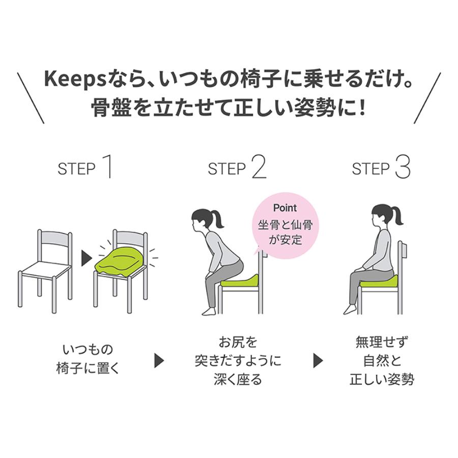 ＜nishikawa/西川＞Keepsクッションforキッズ　ライトブルー